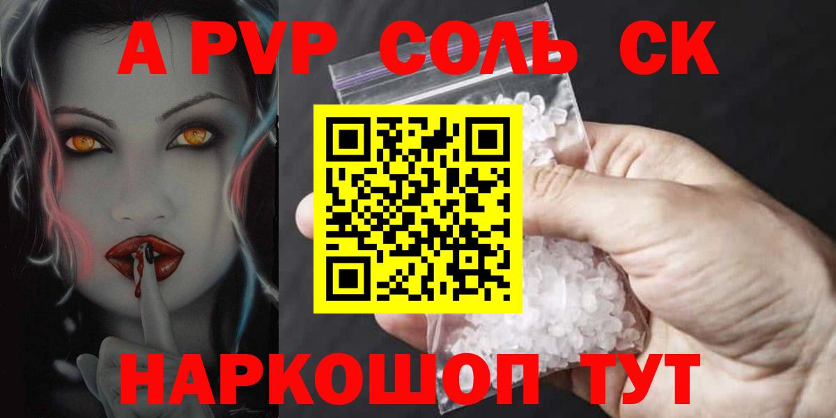 A PVP СК КРИС Тосно
