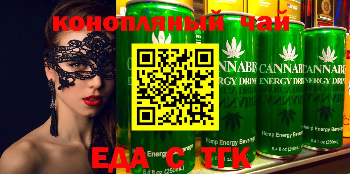 Canna-Cookies марихуана  Вход с VPN  Тосно 