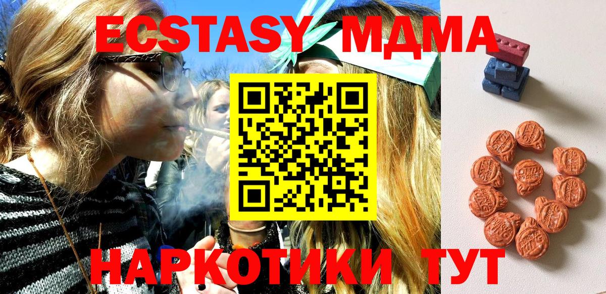 Экстази 300 mg  Вход с VPN  купить  сайты  площадка какой сайт  Тосно  ЭКСТАЗИ louis Vuitton 