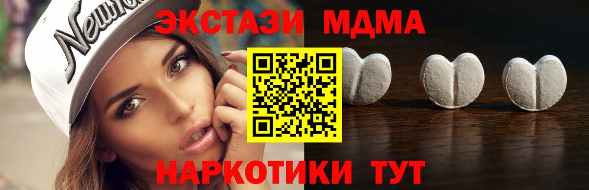 Ecstasy 99% Тосно