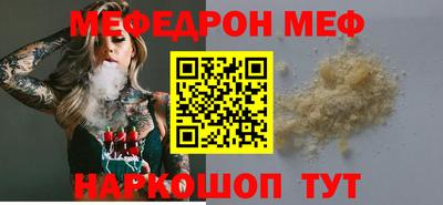бутик Малгобек