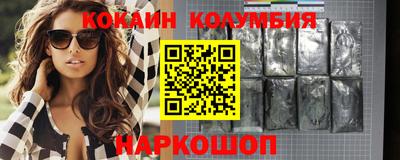бутик Малгобек