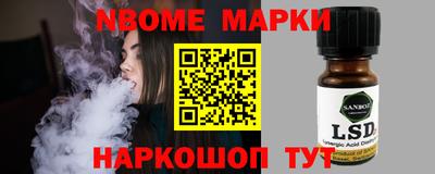бутик Малгобек