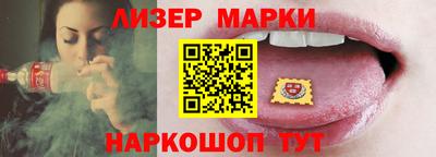 бутик Малгобек
