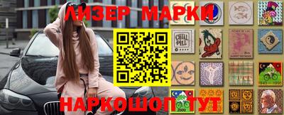 бутик Малгобек