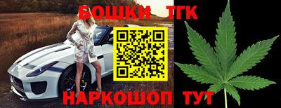 бутик Малгобек