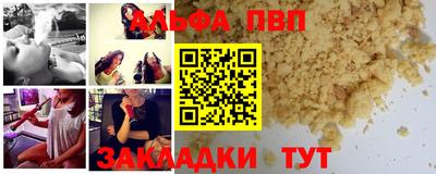 бутик Малгобек
