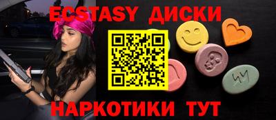 бутик Малгобек