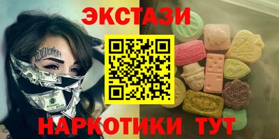 бутик Малгобек