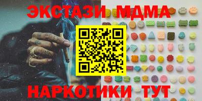 бутик Малгобек