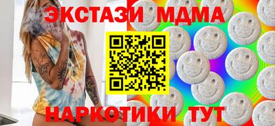 ECSTASY Мариинск