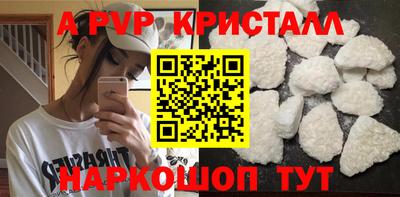 бутик Малгобек