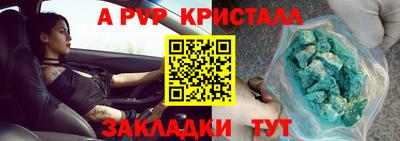 бутик Малгобек