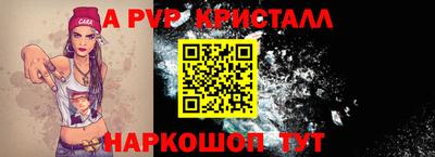 бутик Малгобек