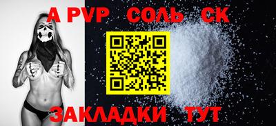 ECSTASY Мариинск