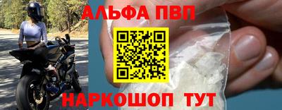 бутик Малгобек