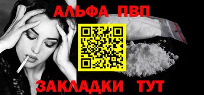 бутик Малгобек