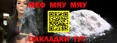 бутик Малгобек