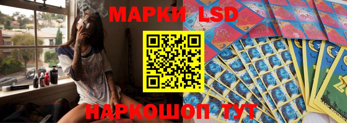 LSD-25 экстази ecstasy Тосно