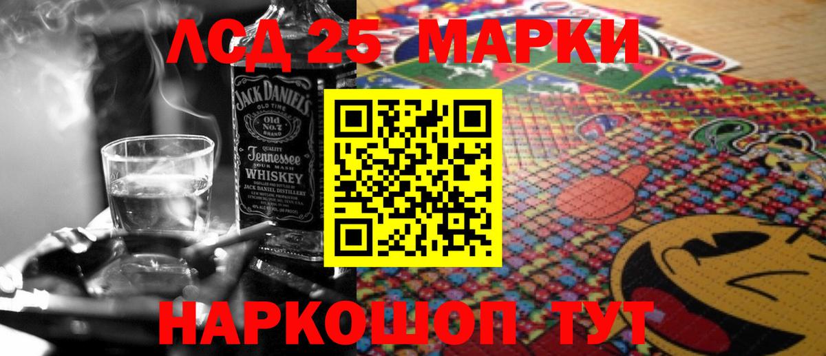 Тосно  LSD-25 экстази кислота  Вход с VPN  ЛСД экстази ecstasy 