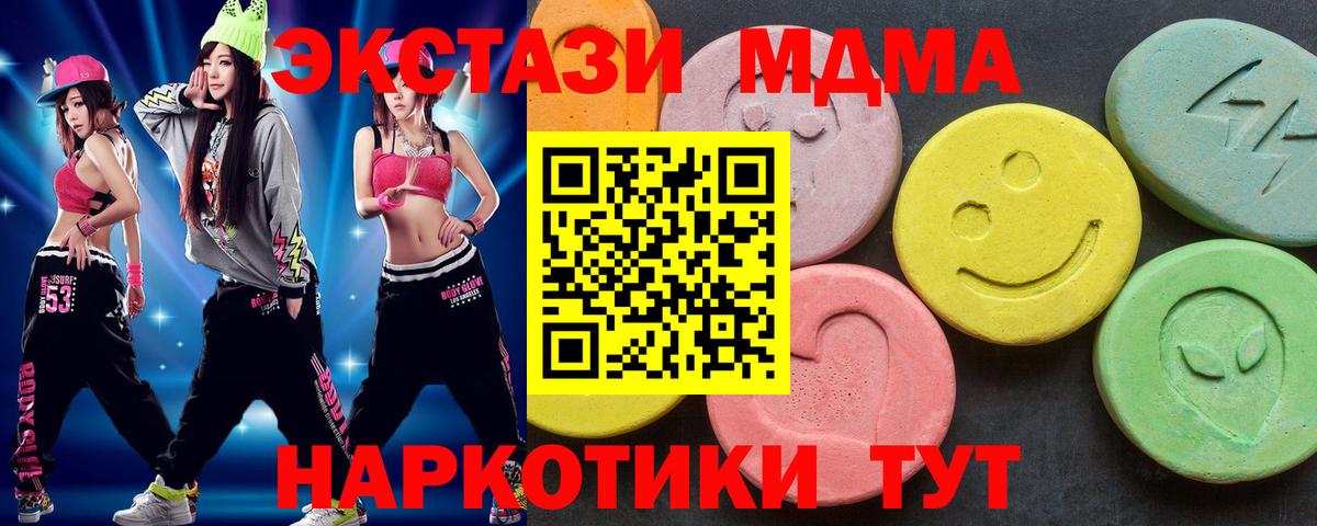 Тосно  MDMA VHQ  Вход с VPN  МДМА  MDMA VHQ 