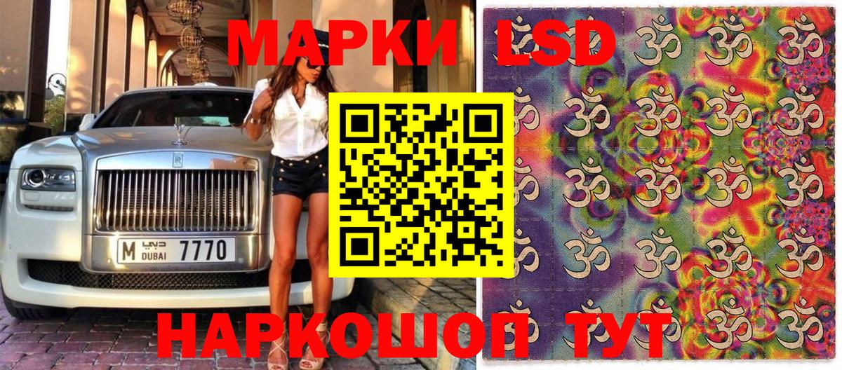 Тосно  Марки 25I-NBOMe  Вход с VPN  Марки NBOMe 1500мкг 