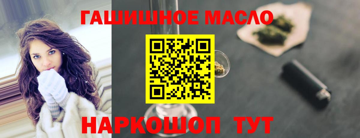 хочу   ТГК THC oil  Вход с VPN  Тосно  Дистиллят ТГК Wax 