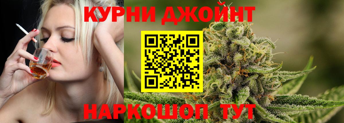 Тосно  МАРИХУАНА семена  Бошки марихуана Amnesia  Вход с VPN  Шишки марихуана тримм 